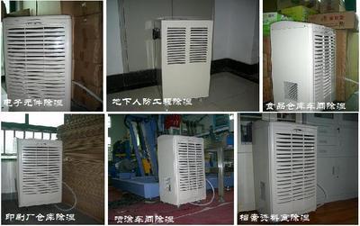 丽江除湿机_实验仪器设备_干燥设备_除湿机_产品库_中国化工仪器网