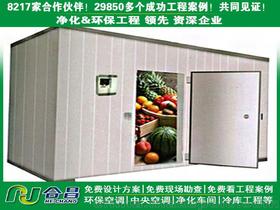 冷冻工程供应商,价格,冷冻工程批发市场 