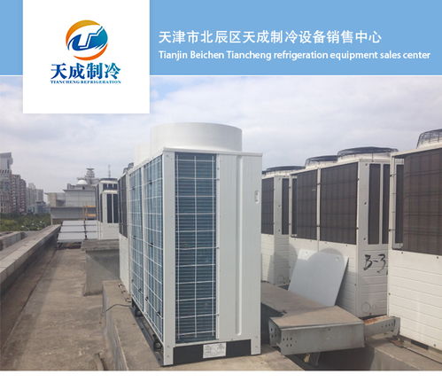 天津冷库工程费用 天津冷库工程 天津天成制冷公司