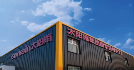 国祥磁悬浮样板工程,不容错过!