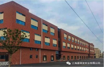【会员单位】盛璃发制冷-中国冷冻系统集成服务商