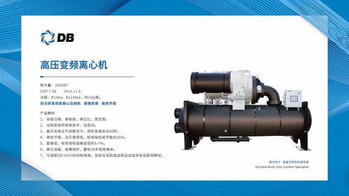 聚焦 新基建 顿汉布什亮相第六届数据中心空调制冷节能技术专题研讨会