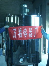 高剪切乳化罐,高效乳化罐,高效剪切罐,高效剪切乳化罐生产供应商 食品饮料和粮食加工机械
