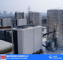 空气能工程 恒林制冷 在线咨询 谷城空气能
