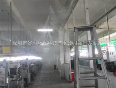 四川工厂降温加湿工程_化工机械设备_制冷设备_其它_产品库_中国化工仪器网