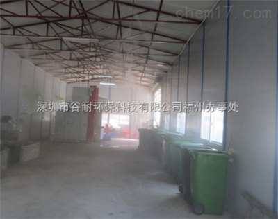 贵州工厂垃圾除臭工程_化工机械设备_制冷设备_其它_产品库_中国化工仪器网