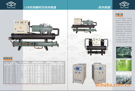 佛山市顺德区乐从镇永鸿换热设备厂制冷工程产品列表